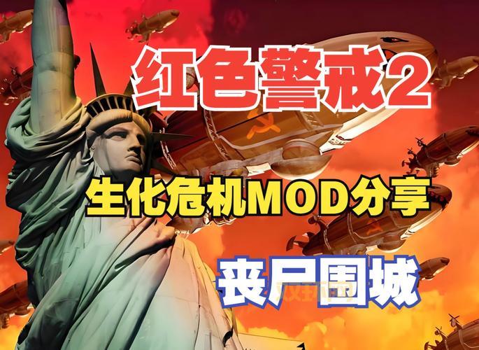 丧尸围城2补丁完整安装指南与常见问题解答