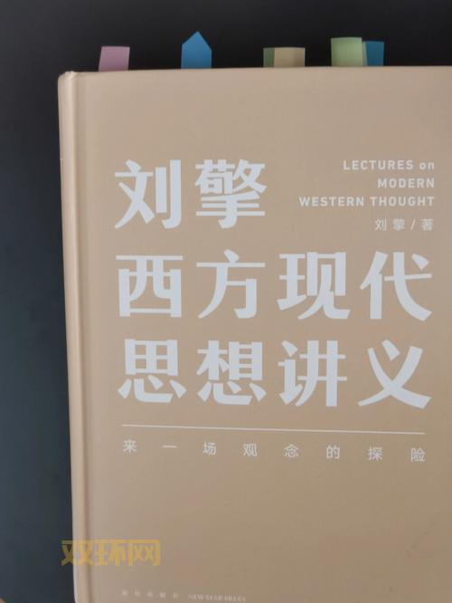 唯物主义如何影响现代哲学思潮