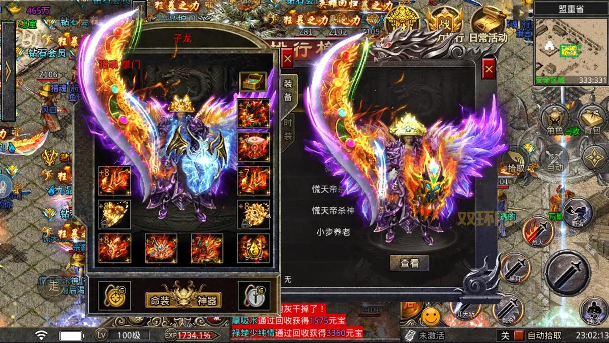 传奇月卡服一个月多少钱？平民玩家也能畅玩！