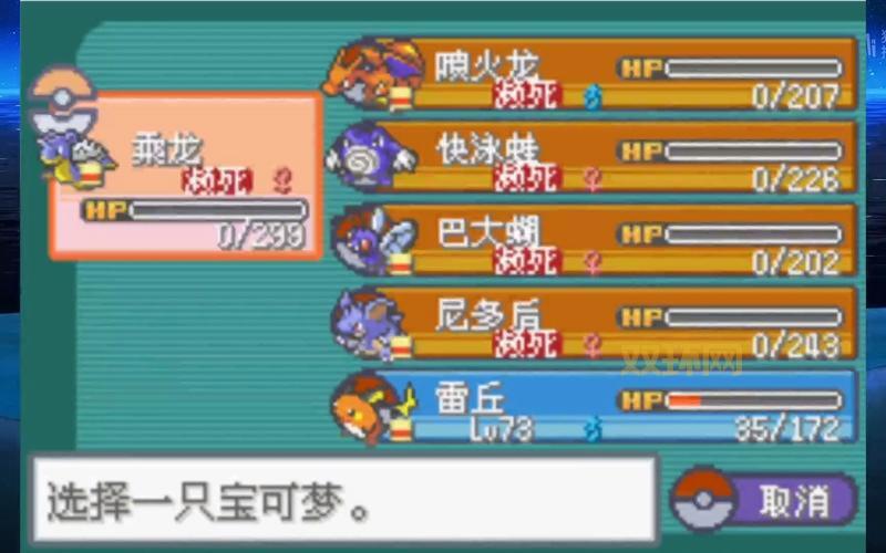 口袋妖怪叶绿版攻略：快速通关与高效训练必备指南