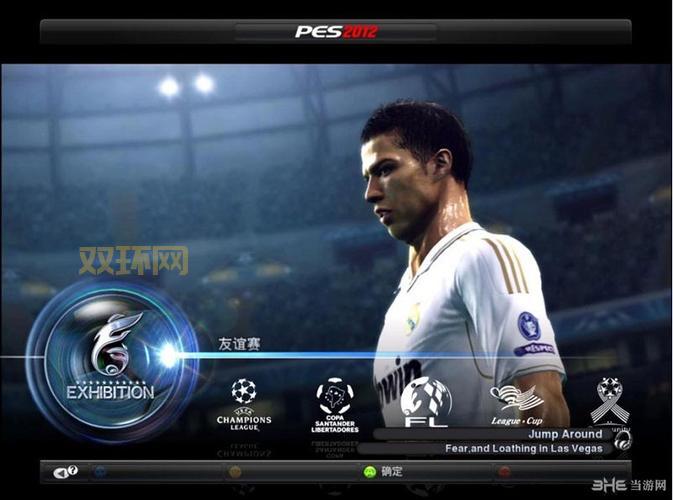 PES2012完美版手游下载：感受最真实的足球竞技