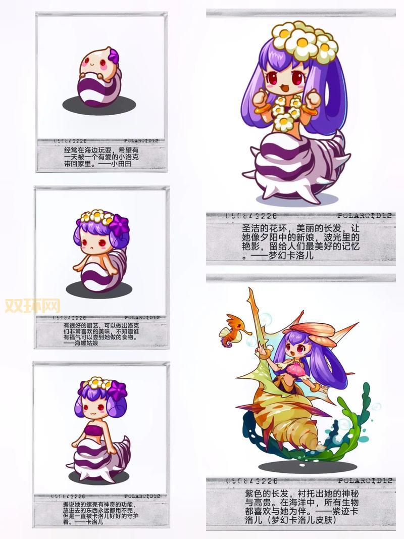 洛克王国升级攻略:快速提升宠物等级技巧