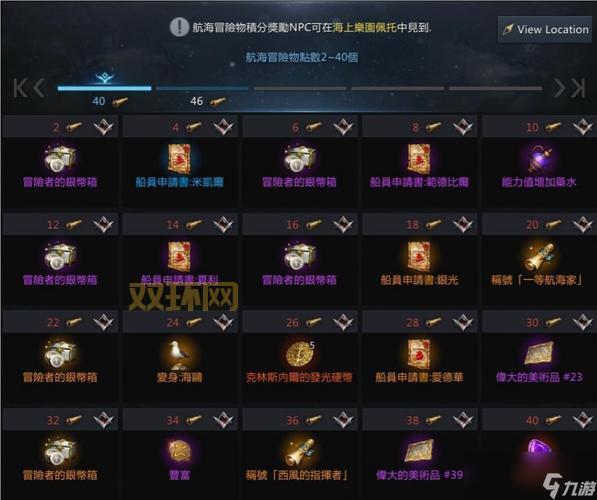 奇迹世界最新版全职业解析与游戏攻略,带你领略精彩冒险