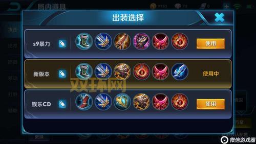 流浪法师怎么出装最厉害？学会这套出装轻松上分！