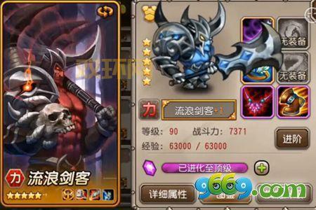 刀塔传奇沉默装备怎么选？这样出装绝对没错！