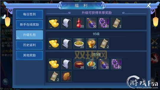 倩女幽魂手游官网礼包怎么领？这有最全攻略！