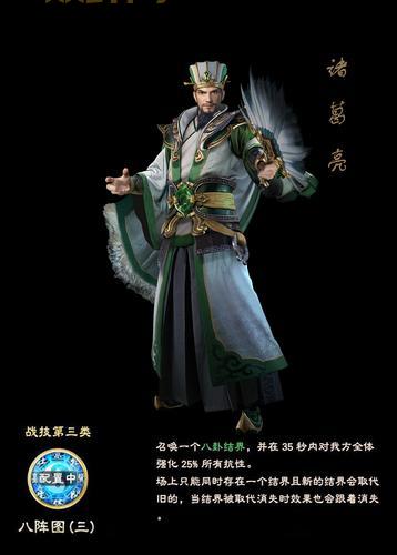 三国群英传8评测:策略玩法升级,三国迷必玩之作