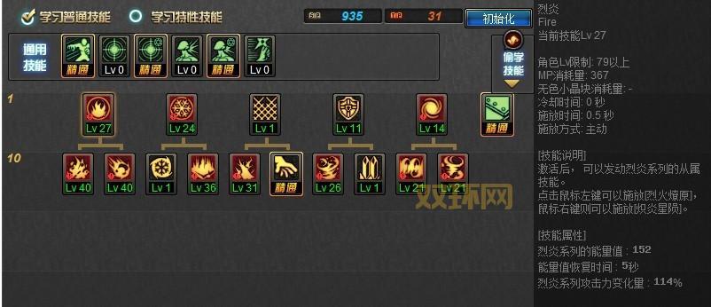 dnf遗忘契约有什么用？新手必看的使用方法介绍！