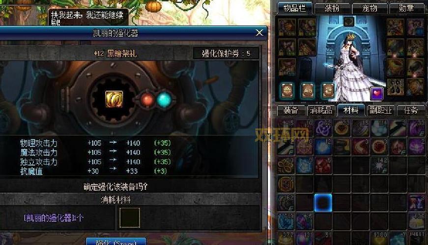 dnf升级券怎么用最划算?合理使用等级建议!