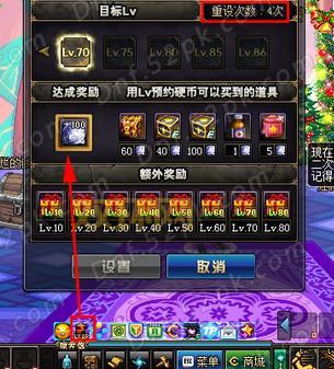 dnf升级券怎么用最划算?合理使用等级建议!