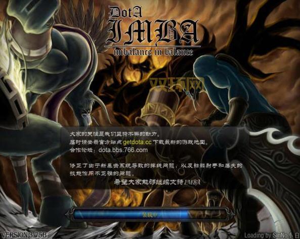 IMBA地图详解:DotA玩家不可错过的多变性与娱乐性