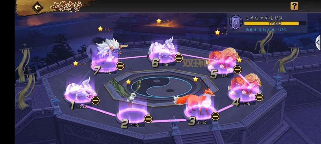 三国战纪手游新手必看技巧，开局领先一步！