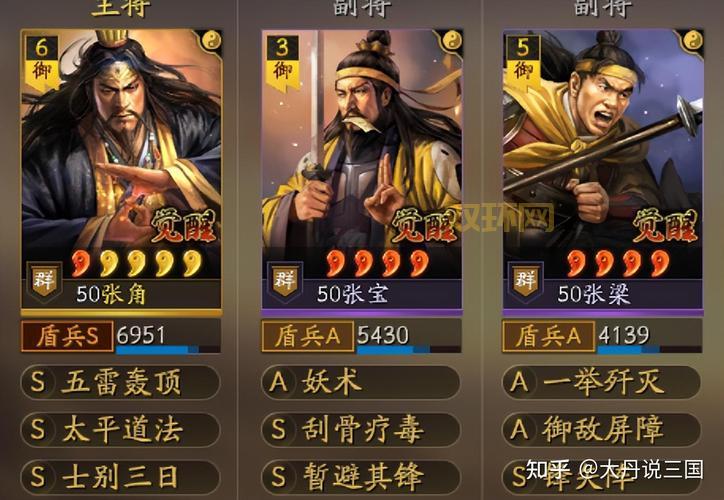 三国志12战法搭配技巧:新手玩家必看的搭配指南