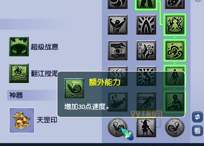 梦幻西游dt奇经八脉最强攻略,这样点谁都打得过!