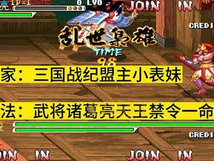 三国战记乱世枭雄最强令牌怎么得？看完这篇你就懂了！