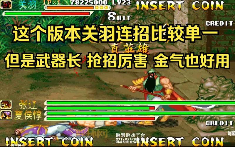 三国战记乱世枭雄最强令牌怎么得？看完这篇你就懂了！