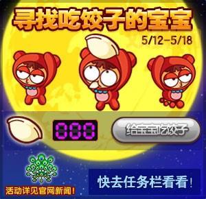 泡泡堂账号注册流程:轻松加入游戏世界