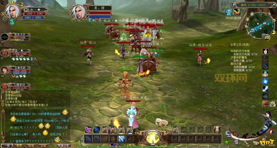 畅玩神州OL：2012年度最佳角色扮演游戏