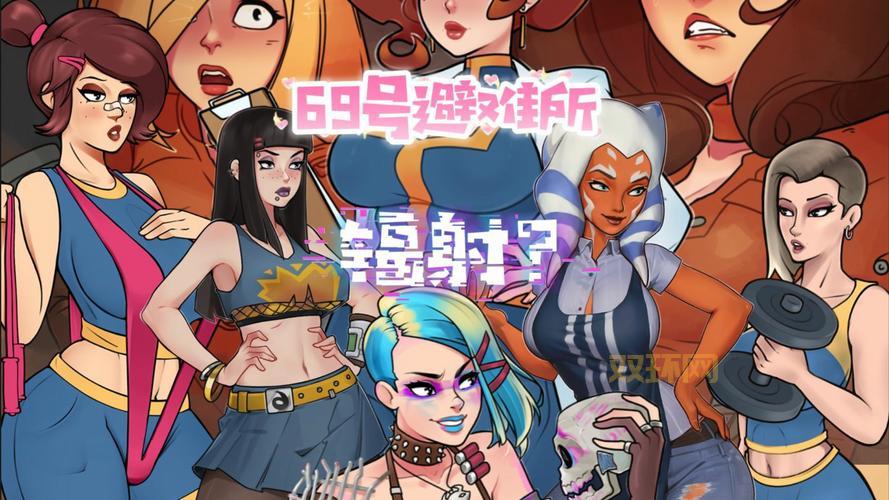 辐射避难所续集上线:体验全新冒险与经典角色邂逅