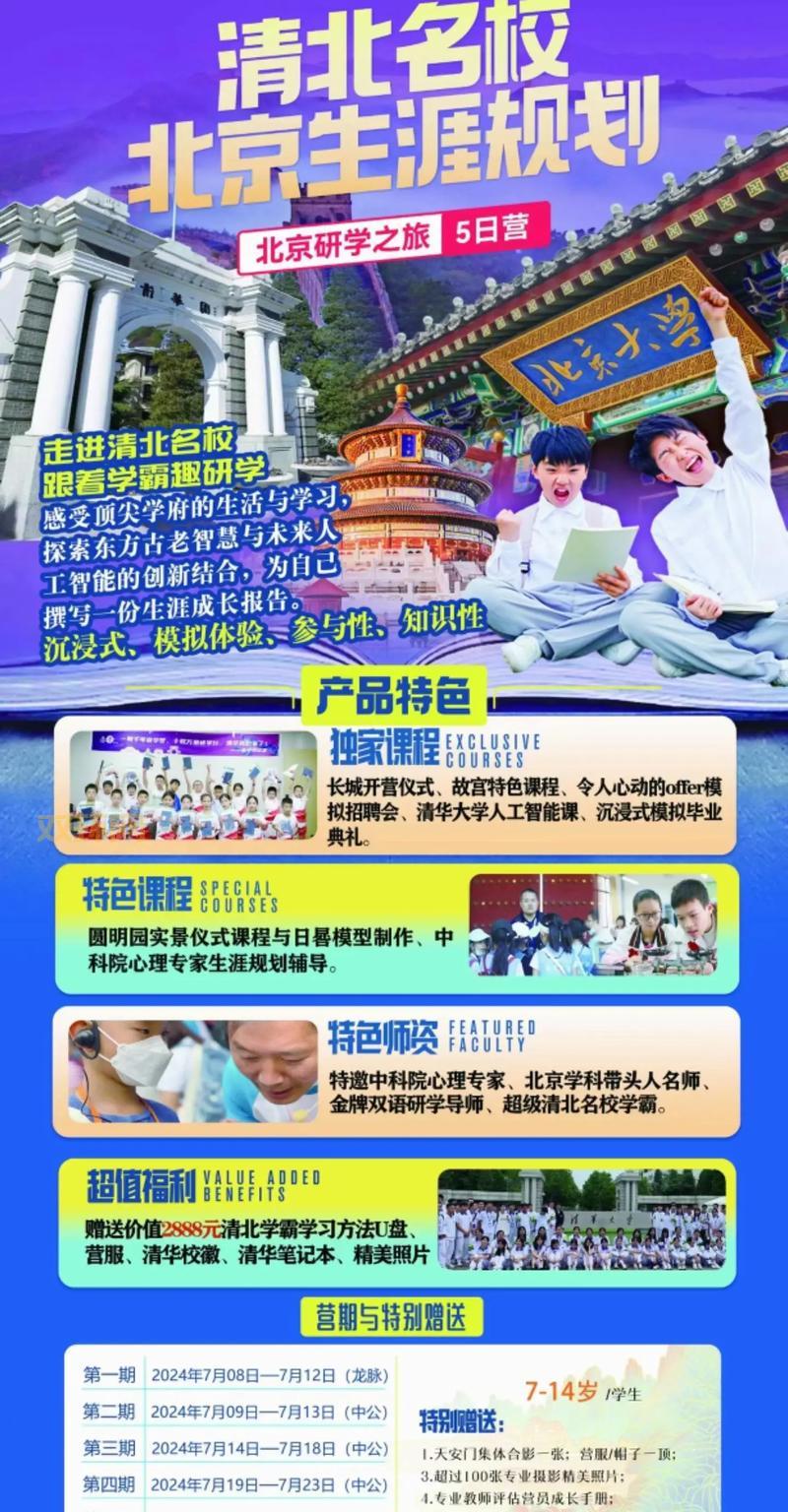 探索神州Online奇幻世界：职业选择与冒险之旅
