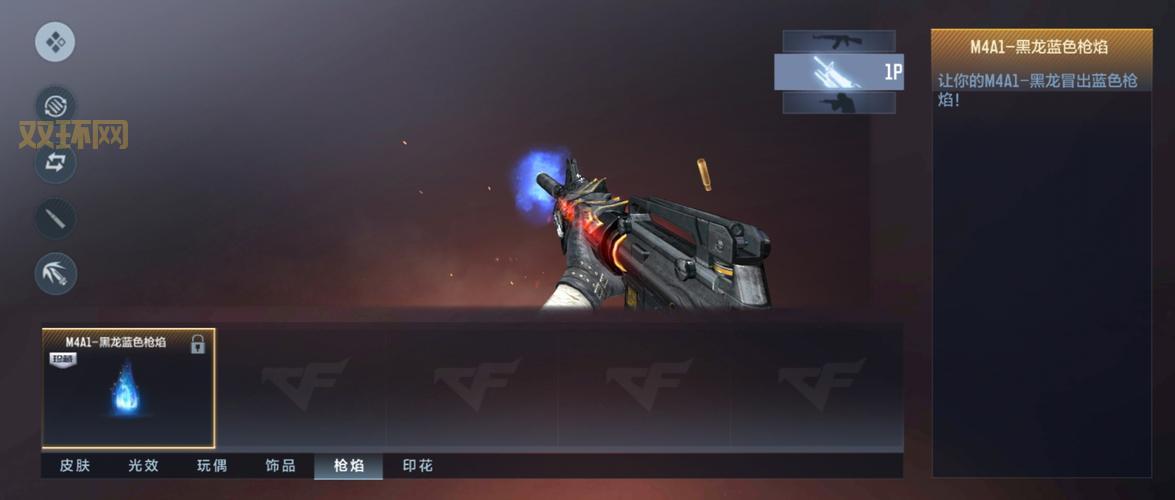 揭秘CF黑龙M4威力:提升你的战斗表现