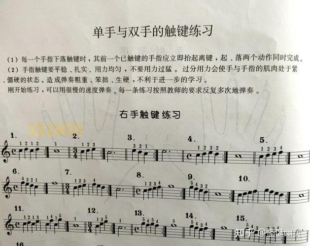 玩钢琴的乐趣：从零开始学会弹奏最美旋律