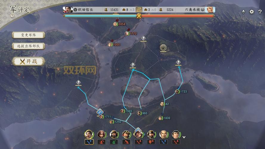 信长的野望：新生威力加强版全新特性详解