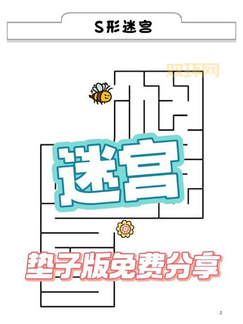 儿童益智小游戏大合集，锻炼宝宝逻辑思维能力