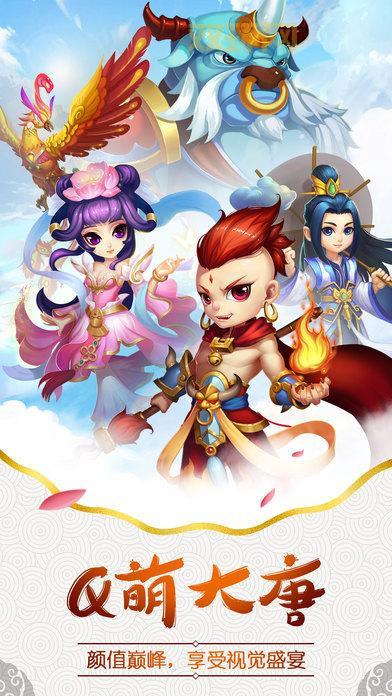 幻想西游官网首页：即时回合制RPG精彩呈现