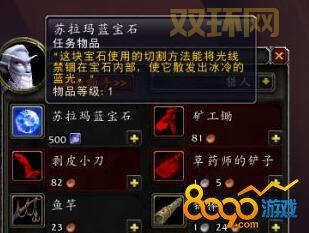 苏拉玛蓝宝石买不到怎么办?这几个途径可以试试!