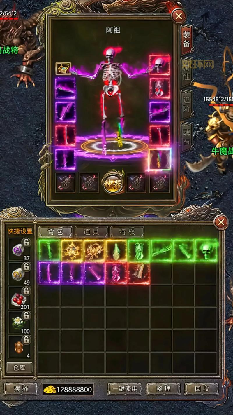 中变连击合击传奇哪里找?这几个版本超好玩!