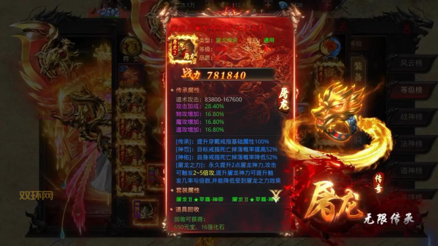 中变连击合击传奇哪里找?这几个版本超好玩!