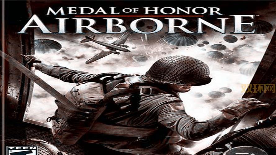 荣誉勋章之空降神兵中文版:战术策略与二战战场再现