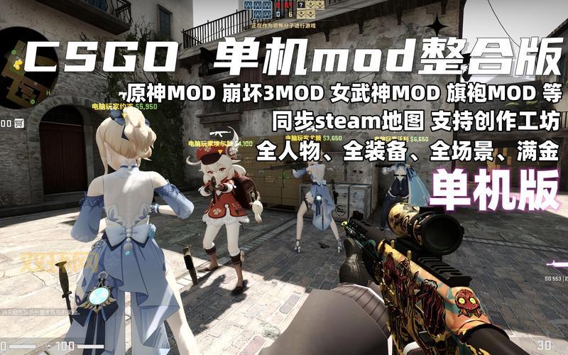 反恐精英单机汉化版手机版在哪下?最新版本下载安装教程