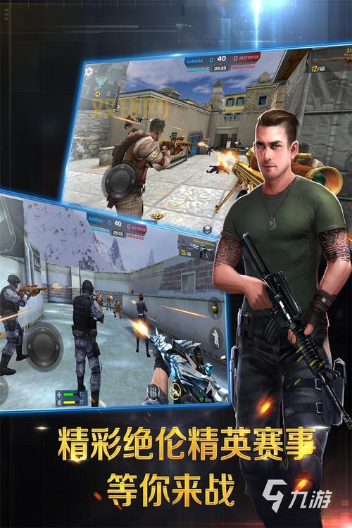反恐精英单机汉化版手机版在哪下?最新版本下载安装教程