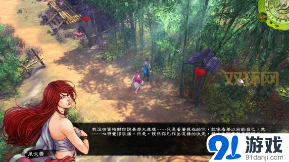 侠客风云传风吹雪详细攻略，教你轻松抱得美人归！