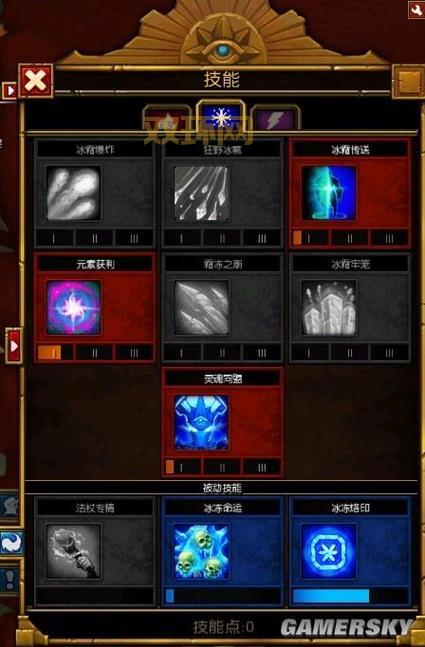 火炬之光2冰法师加点心得分享,冰法技能加点顺序推荐!