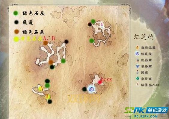 如何安装仙剑5前传语音包提升游戏体验