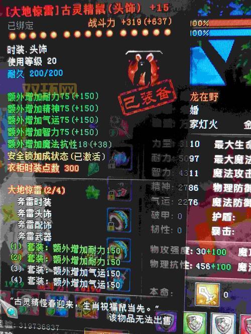 轩辕传奇2通天塔攻略来啦，平民玩家也能轻松过！