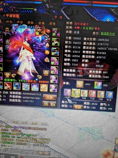 轩辕传奇2通天塔攻略来啦，平民玩家也能轻松过！