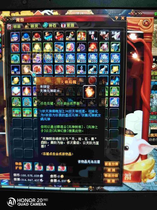 轩辕传奇2通天塔攻略来啦，平民玩家也能轻松过！