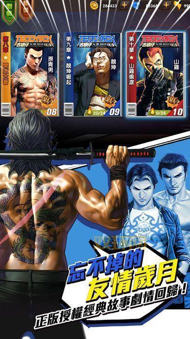 教父游戏手机版下载安装教程，手把手教你玩转黑帮世界！