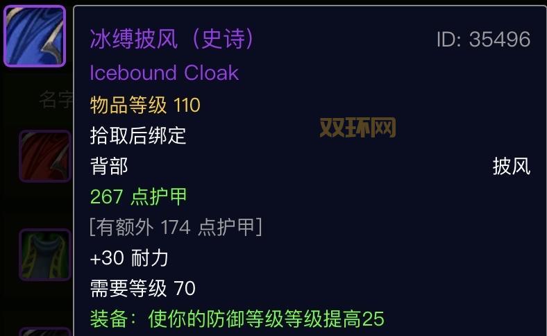 如何获得埃霍恩的冰霜之镰？详细掉落方法介绍