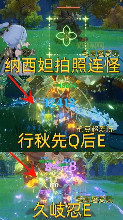 清心采集路线详解，保姆级攻略手把手教你！