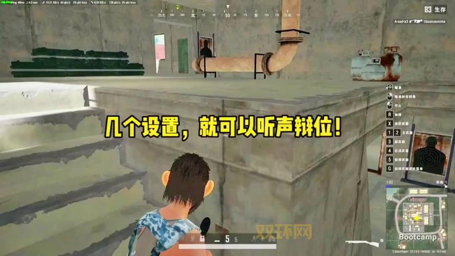 绝地求生单机版游戏怎么玩?新手入门必备攻略技巧!