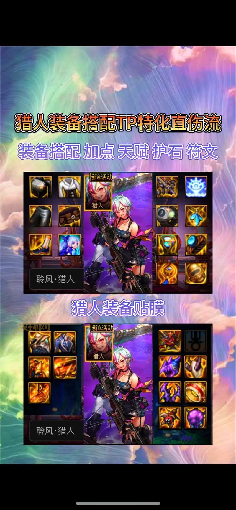 60级猎人天赋怎么加点?大神教你PVP和PVE双修加点!