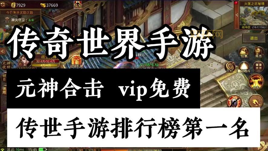 手游公益服开服表来了！想玩免费手游的看过来！