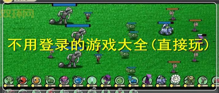 热门硬盘小游戏合集：便捷体验，随时畅玩