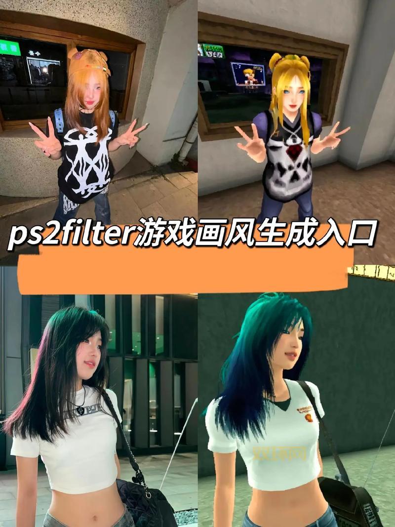 ps2模拟器下载手机版，安卓畅玩经典ps2游戏！