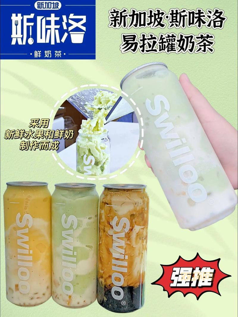 新加坡将禁糖分高饮料广告宣传，奶茶果汁等受限